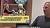 干儿子？卡纳瓦罗：韦世豪年轻五岁？那我会带他去意甲踢球🫠