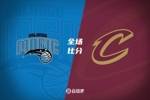🏀班凯罗24+11+7 米切尔23分&连失关键球 魔术终结骑士16连胜