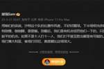前国足翻译：沙特比赛作风差，若不是十打十一有可能打平甚至赢球