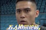 陈盈骏：G2广厦抢了21个前场篮板 希望今天不要再发生