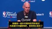 🤬卡莱尔：对福斯特的指责太荒谬！太糟糕！太不公！太愚蠢！