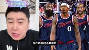 大史：快船这阵容放东部横着走妥妥前三 放西部就不好说