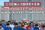 一度接近加盟国安！媒体：前拜仁门将刘邵子洋将出战汉超比赛