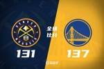 🏀库里42分&吉米杀死比赛 戈登三分11中10&50分 勇士加时胜掘金