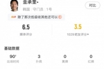 超巨失误，金承奎数据：2次禁区内扑救+62%传球成功率，评分6.5