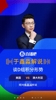你认同吗❓️解说：美国有可能三战全胜拿9分