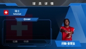 超6000万欧加盟！维拉签下世界杯爆火中场曼赞比 来看看他的集锦