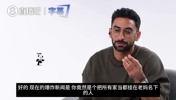邹市明早看到就好❗阿什拉夫：钱都归我妈管，但并不是为了防对象