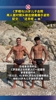 C罗晒与迷你罗合照,两人面对镜头秀肌肉,配文:“还差点”