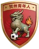 贺州青年人